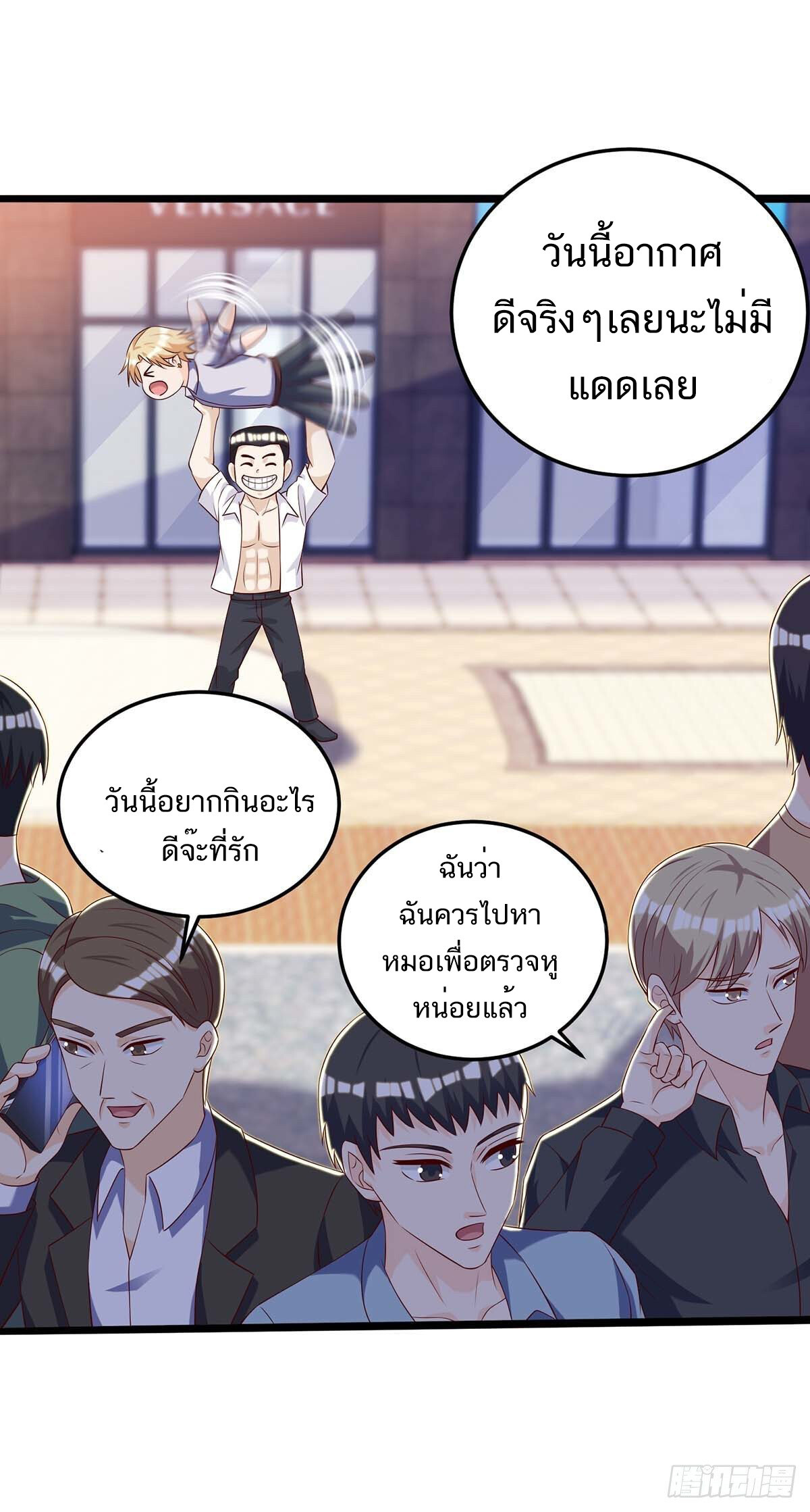 หน้า 35