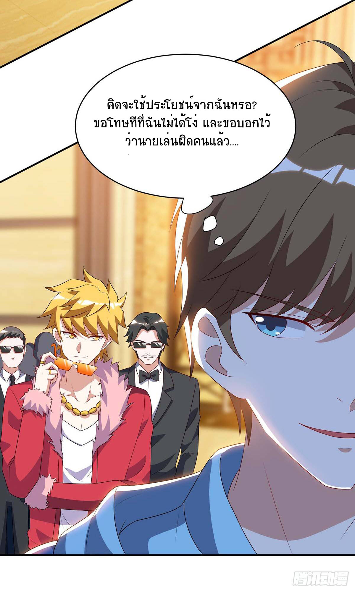 หน้า 4
