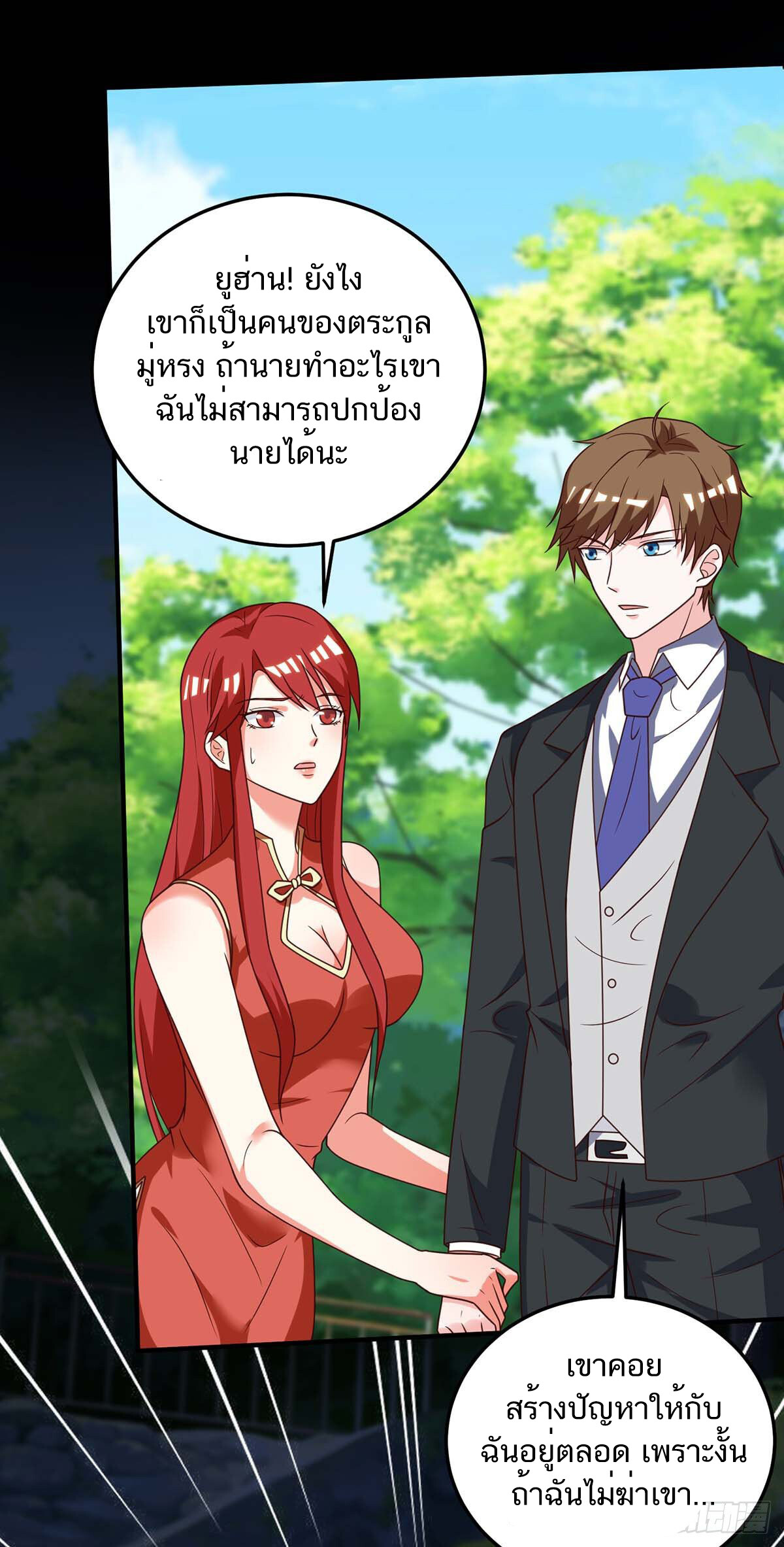 หน้า 35