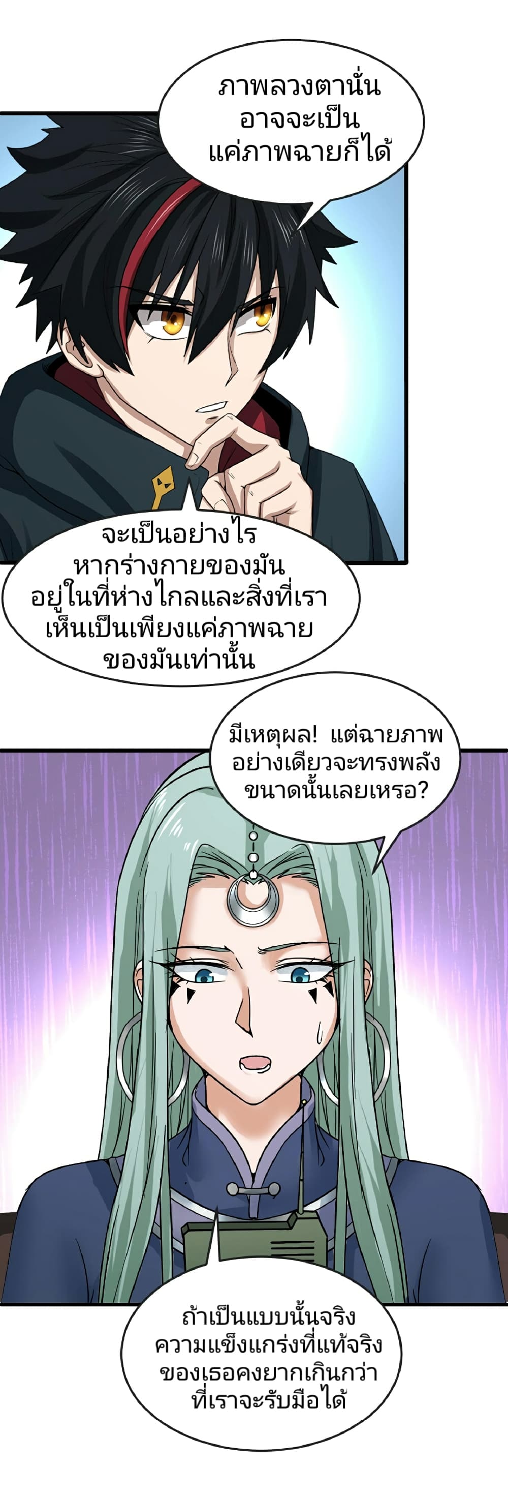 หน้า 40