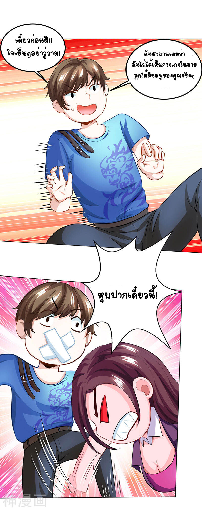 หน้า 4
