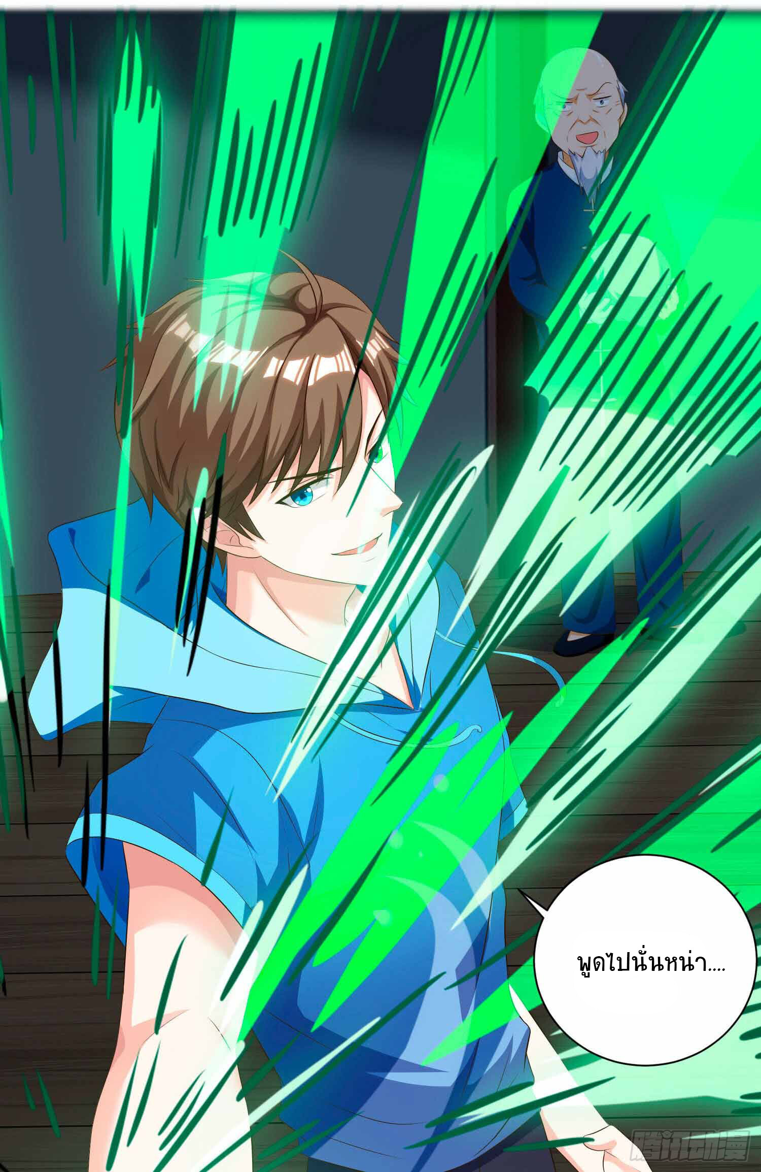 หน้า 4