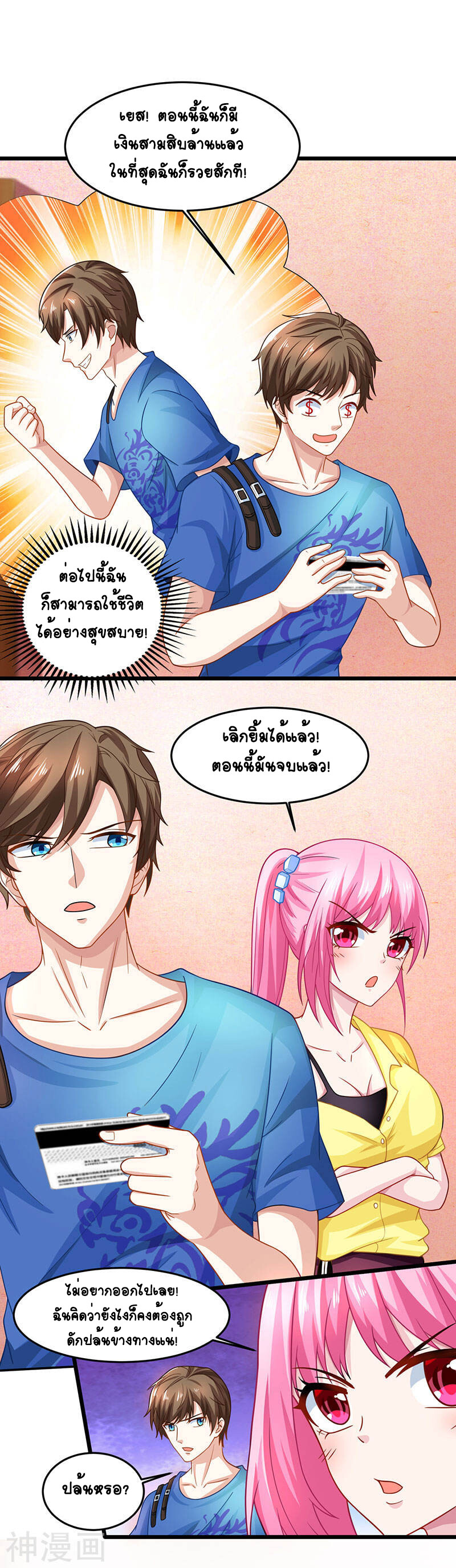 หน้า 4