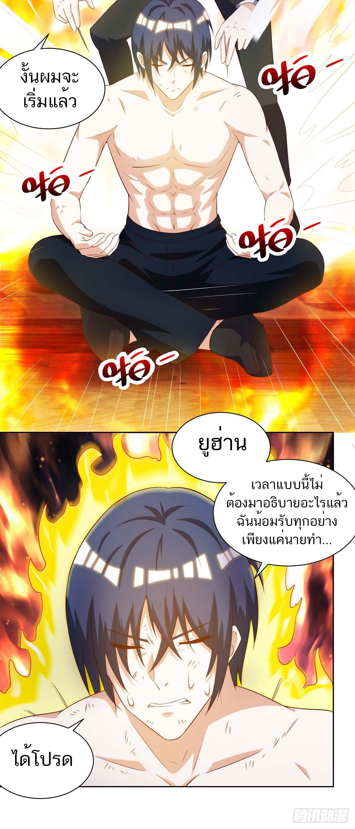 หน้า 4