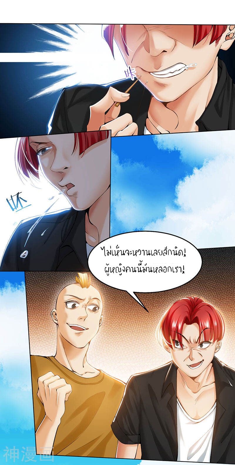 หน้า 5