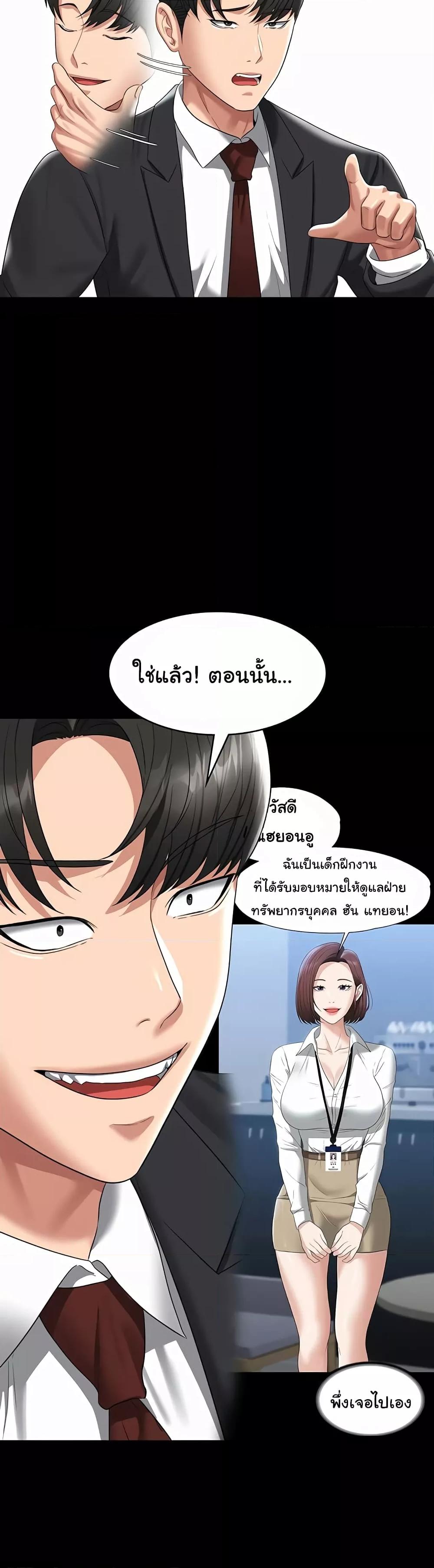 หน้า 42