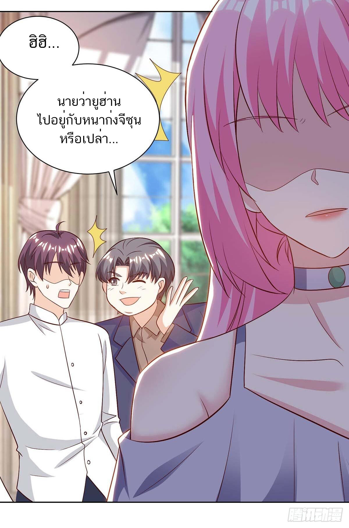 หน้า 5