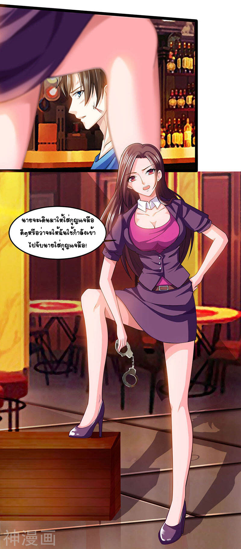 หน้า 5