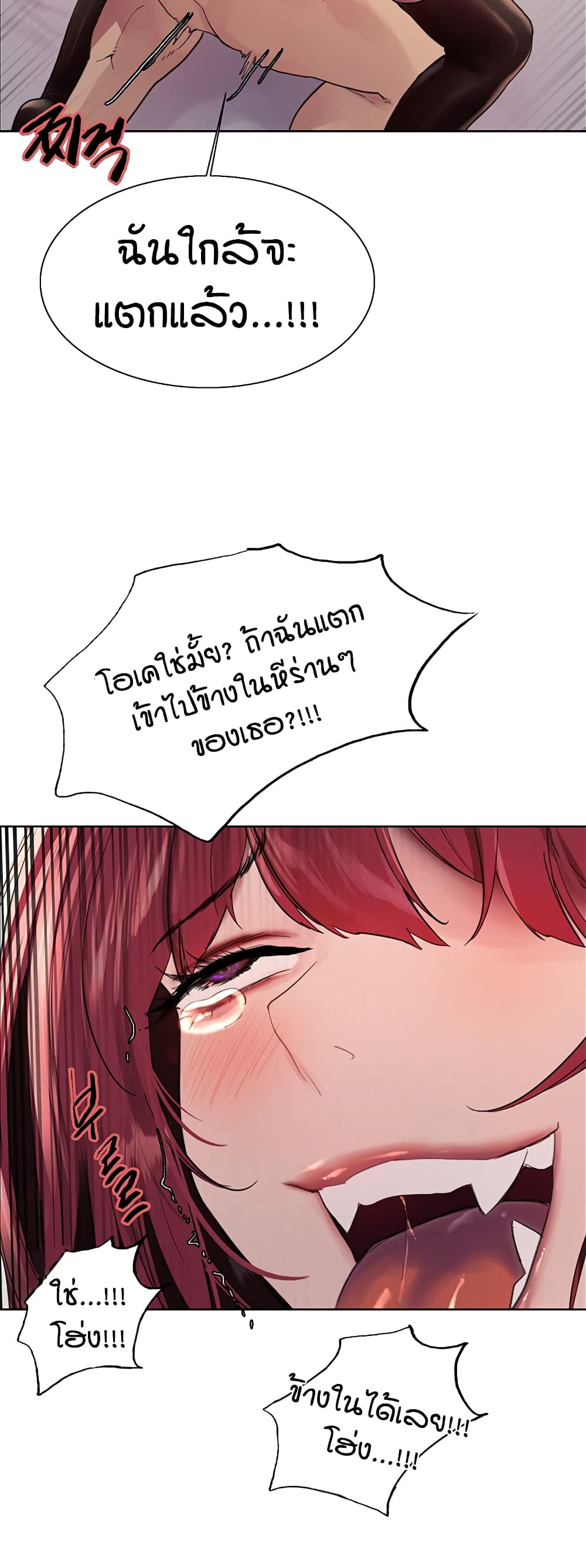 หน้า 47