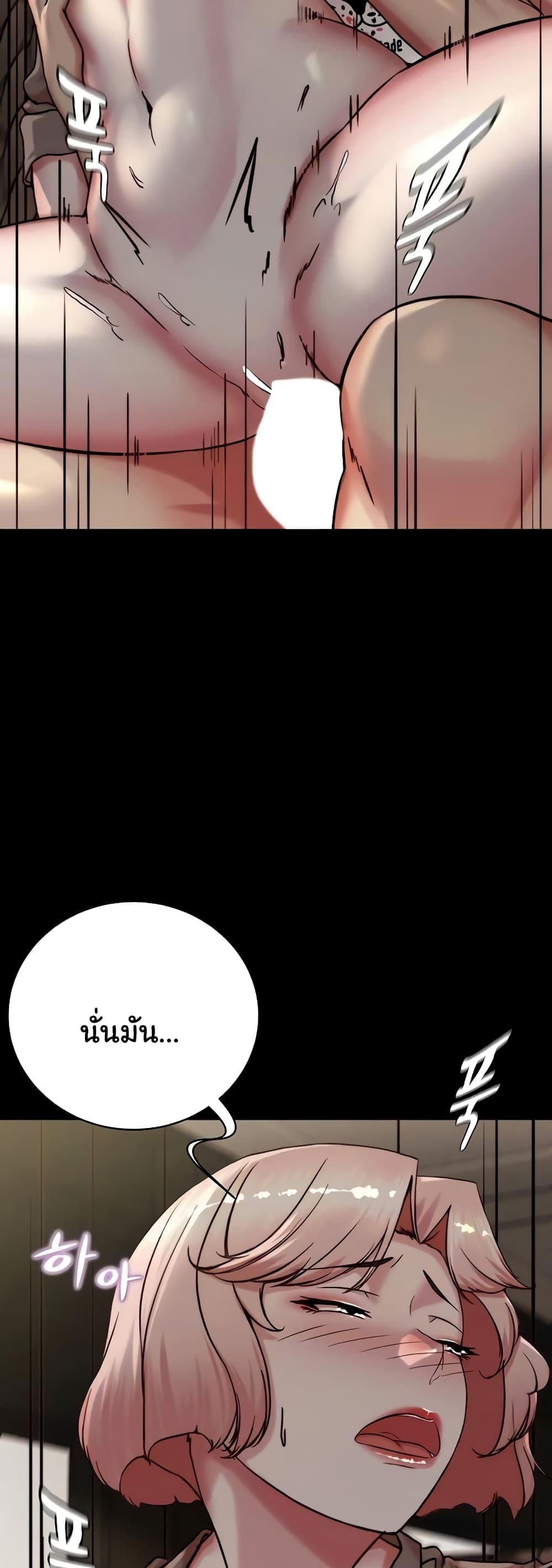 หน้า 49
