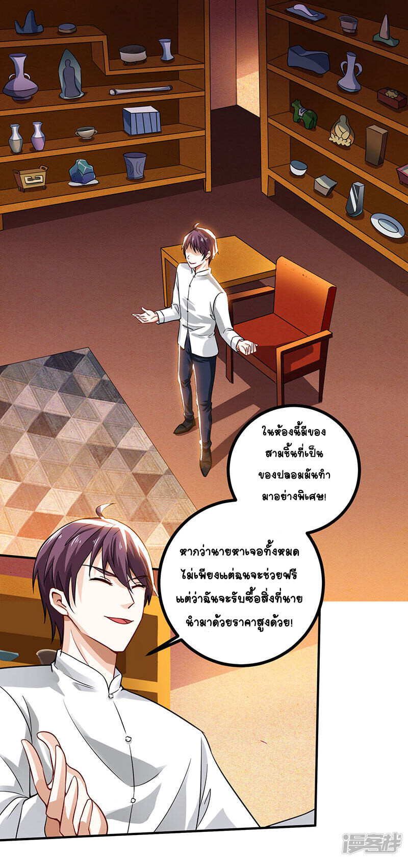 หน้า 5