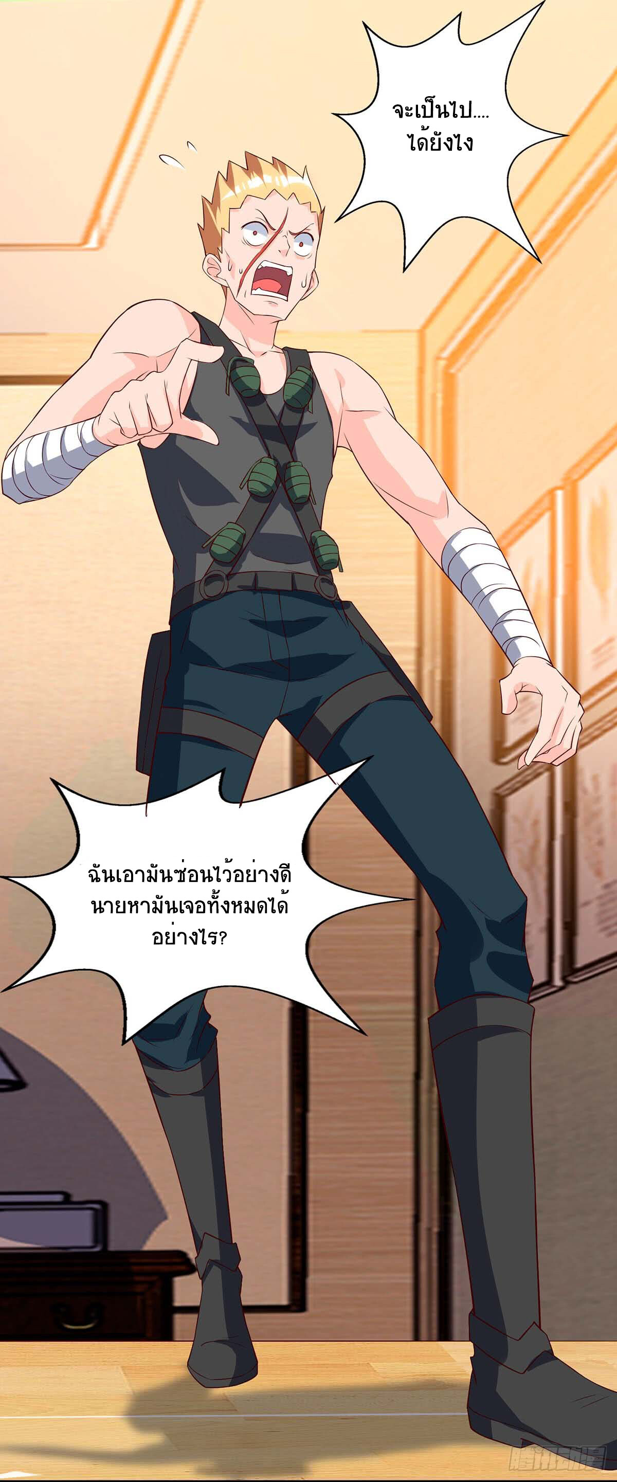 หน้า 6