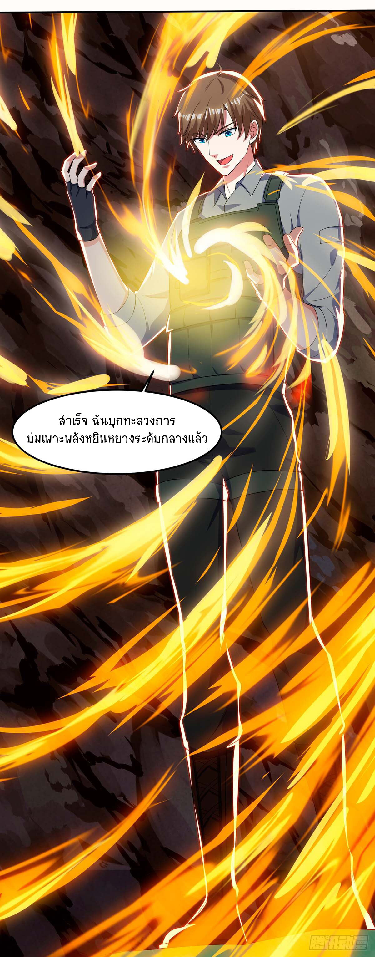 หน้า 6