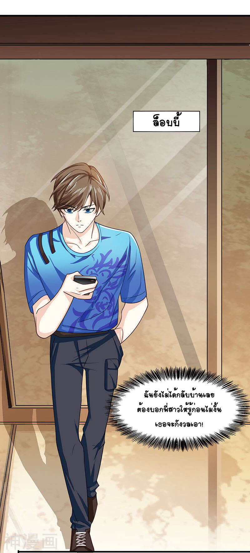 หน้า 6