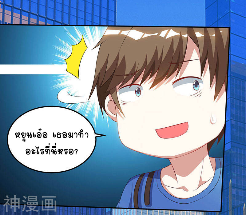หน้า 7