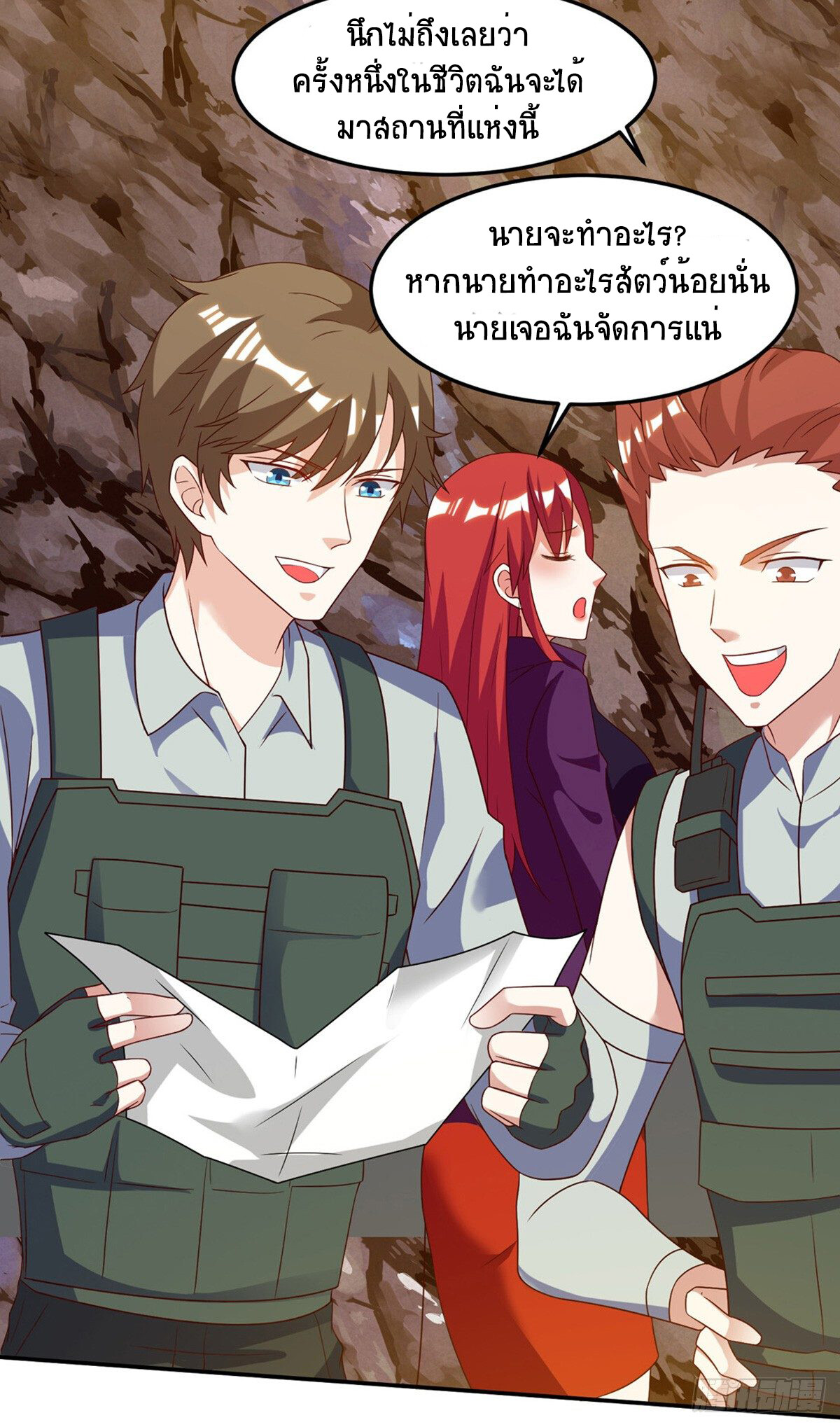 หน้า 7