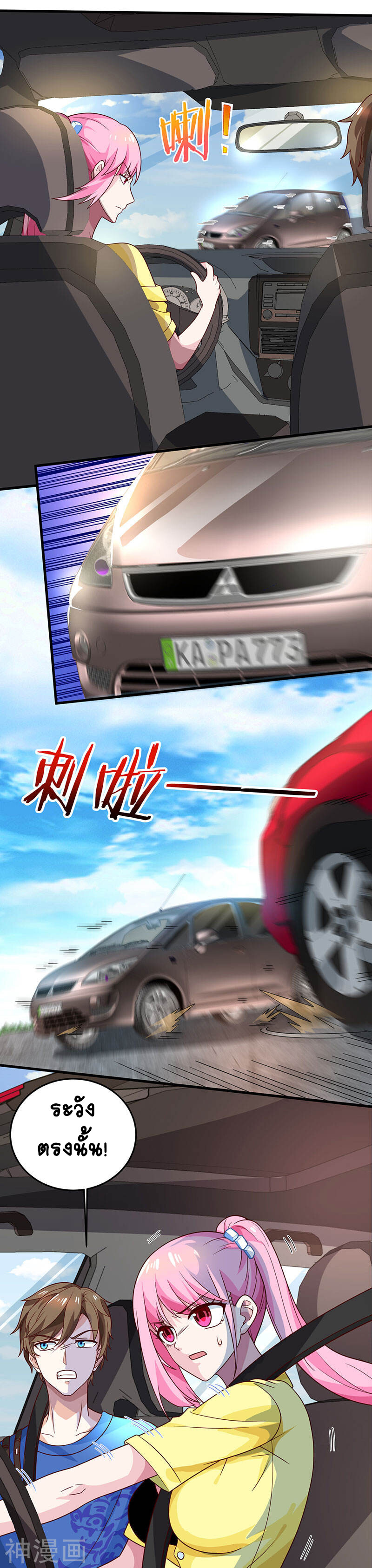 หน้า 7