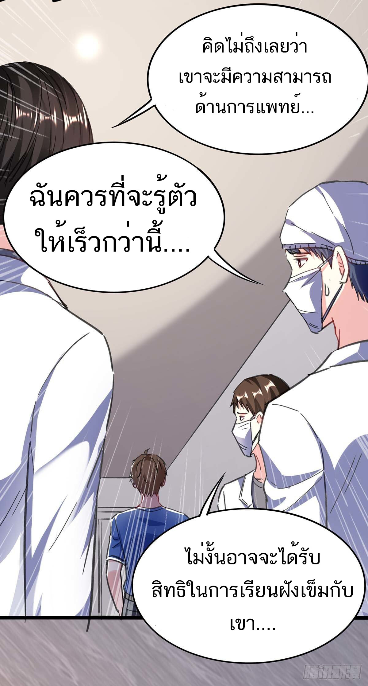 หน้า 7