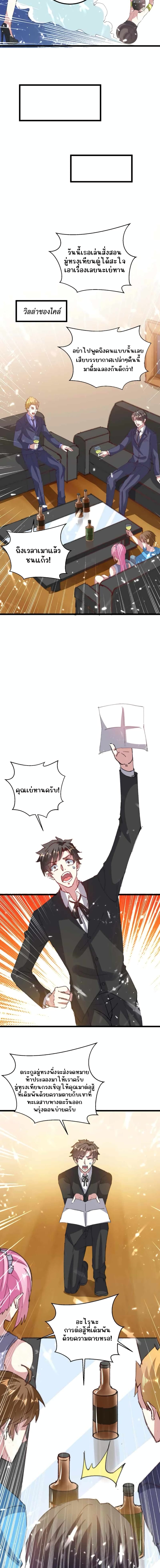 หน้า 7