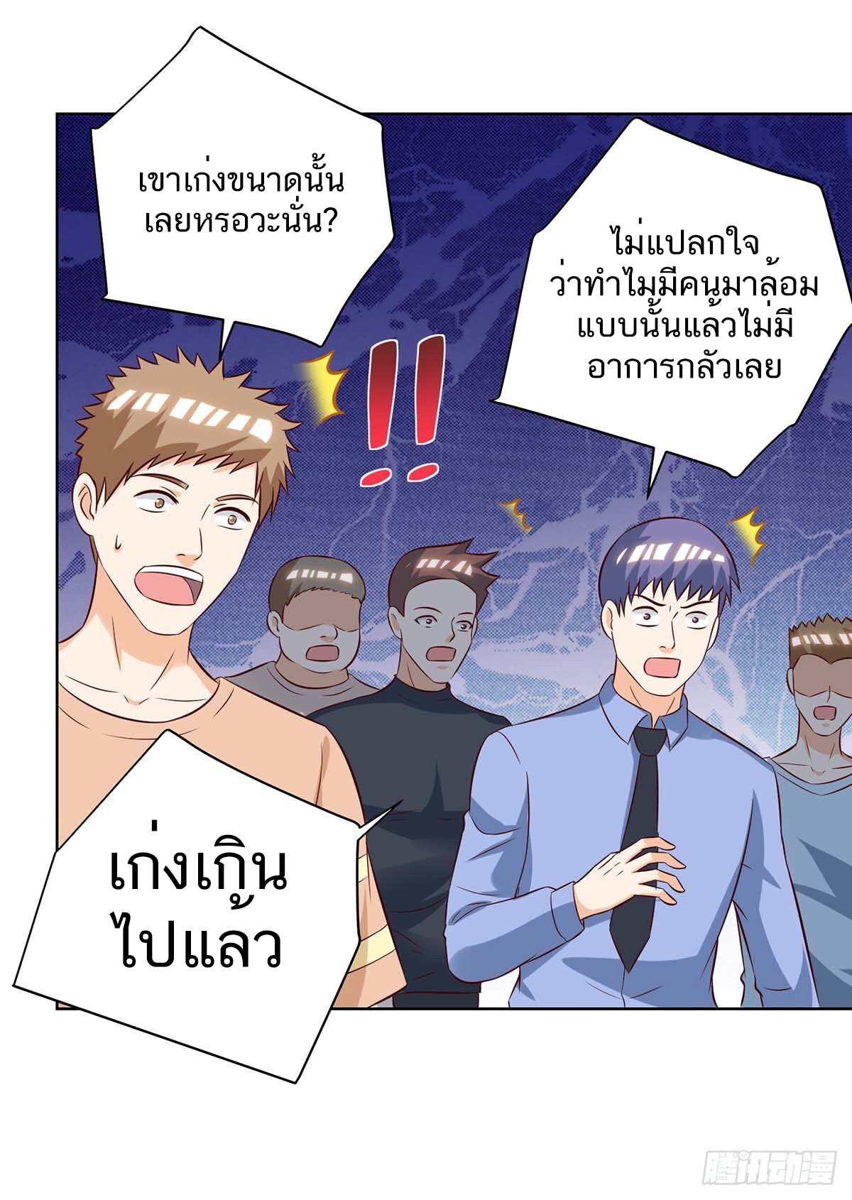 หน้า 7