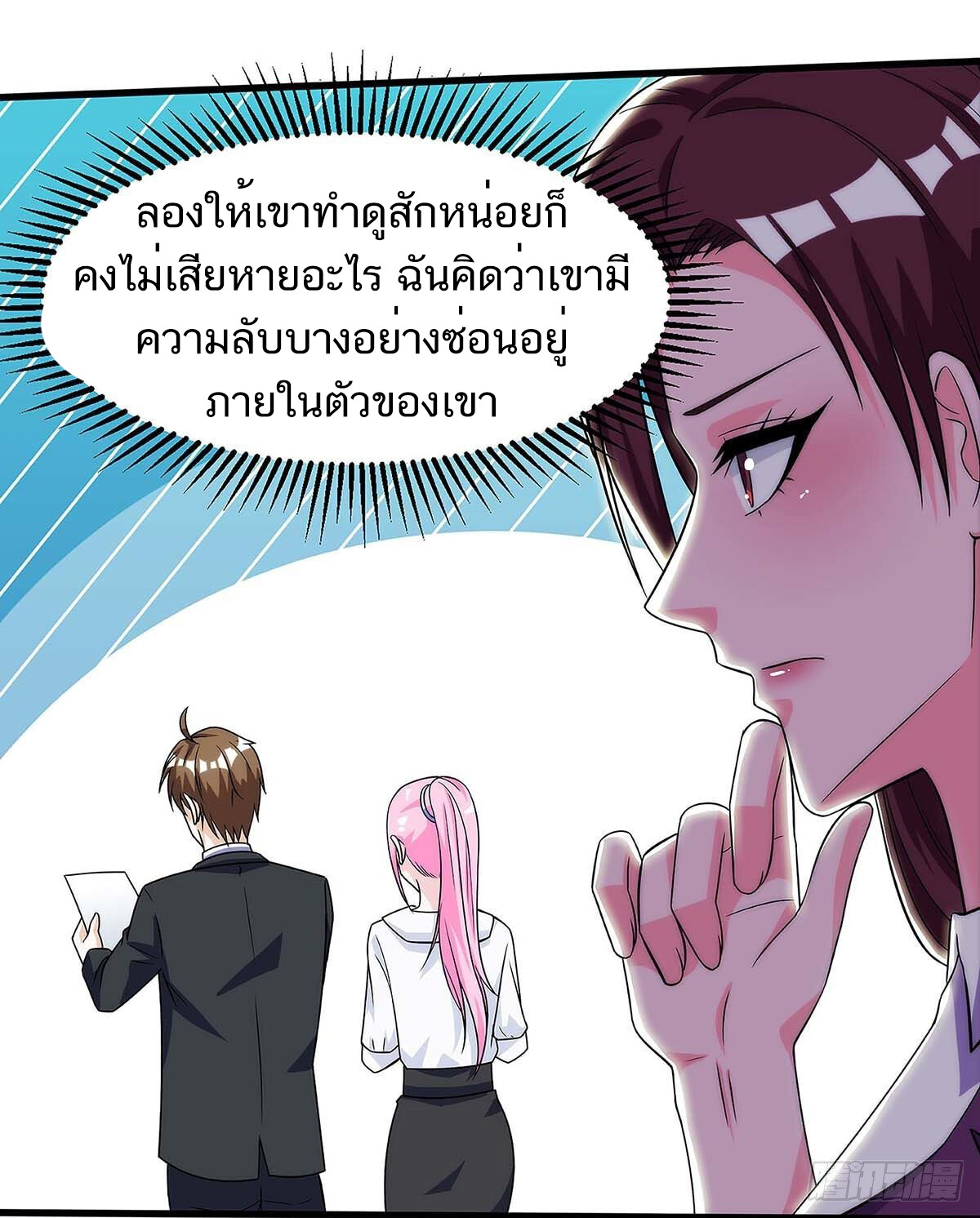 หน้า 7