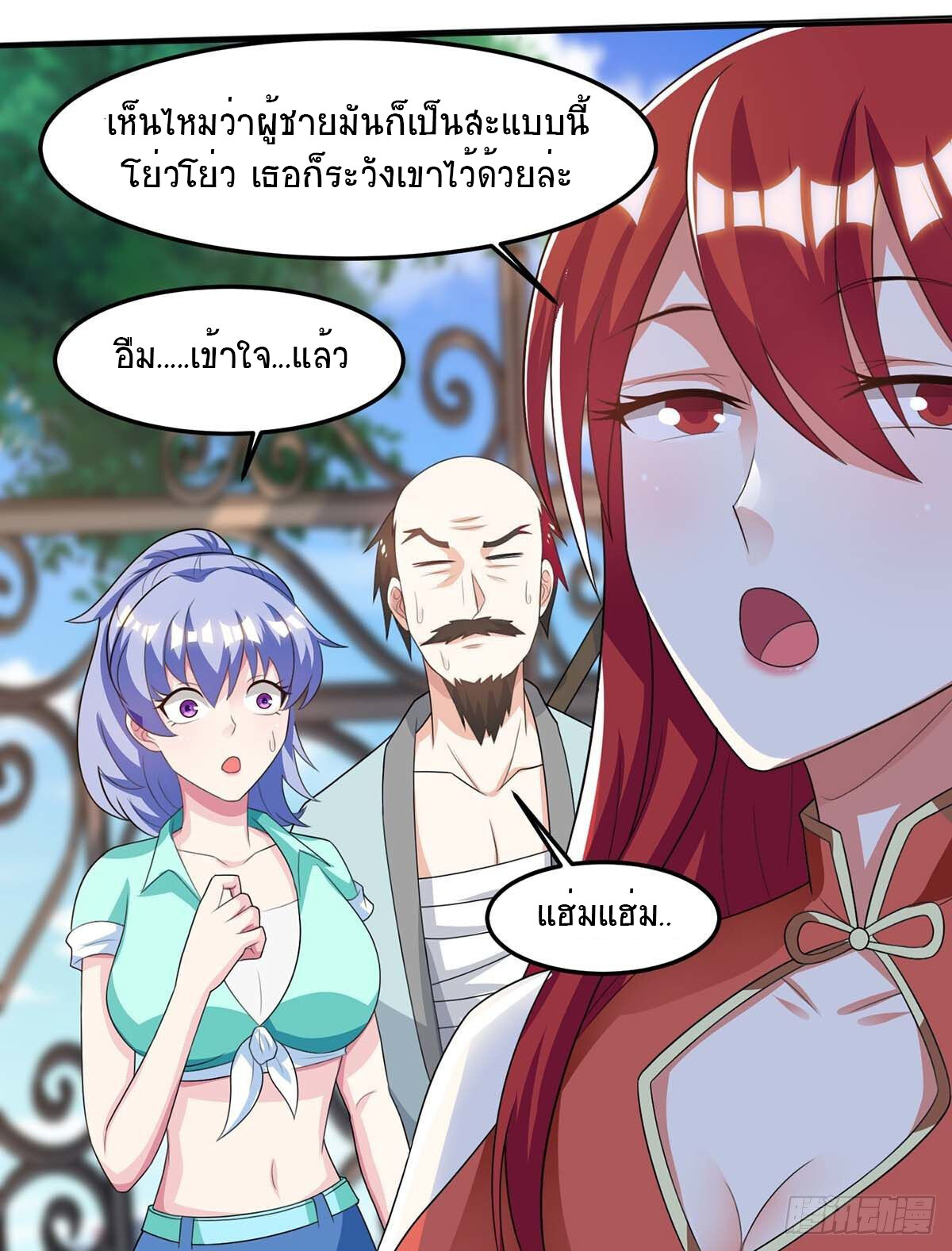 หน้า 7