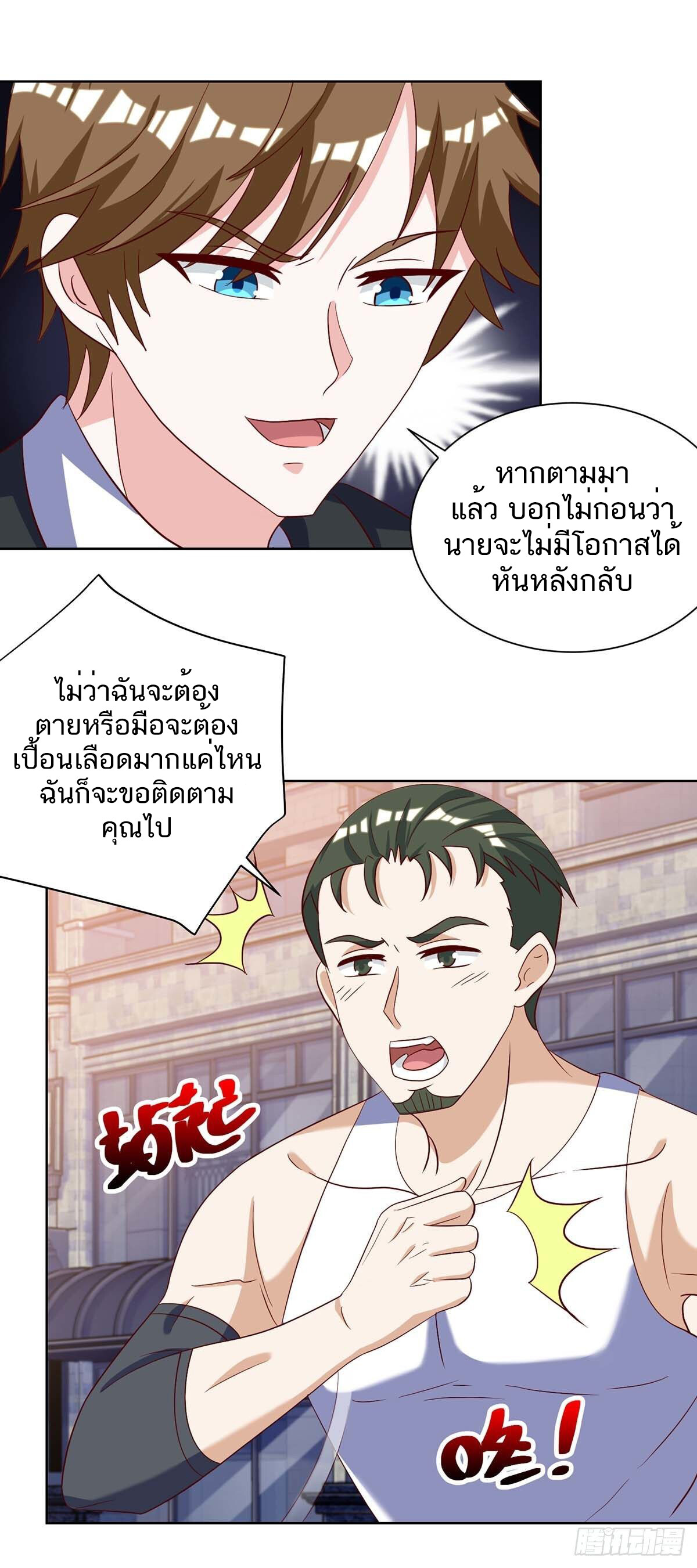 หน้า 7