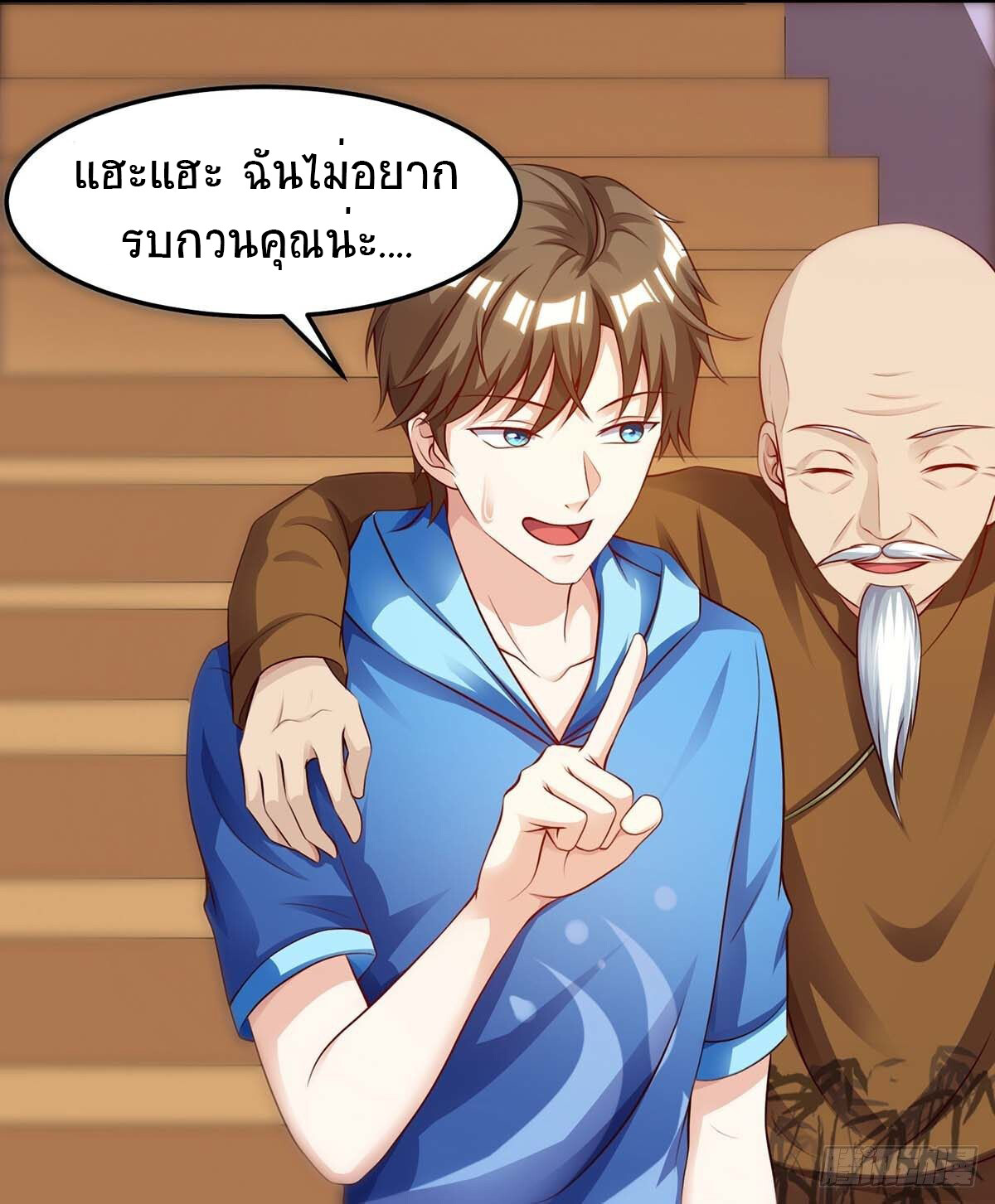 หน้า 8