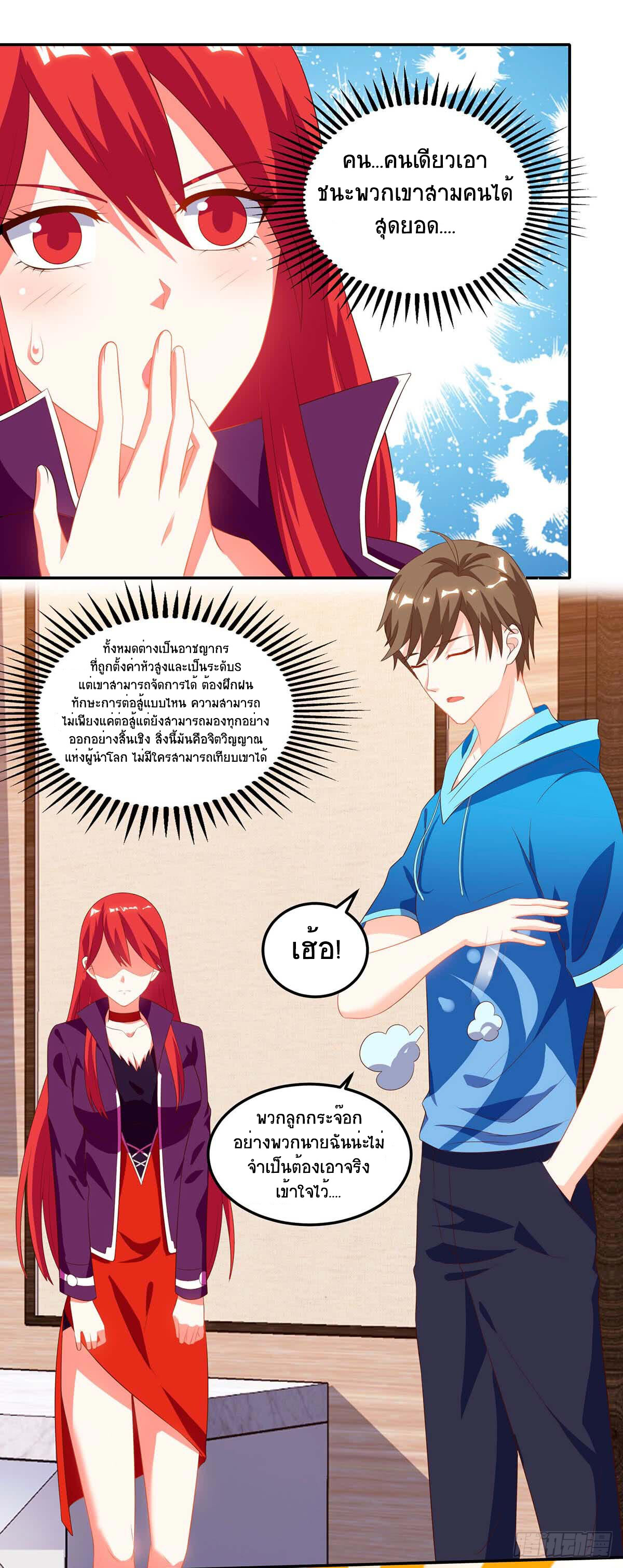 หน้า 9