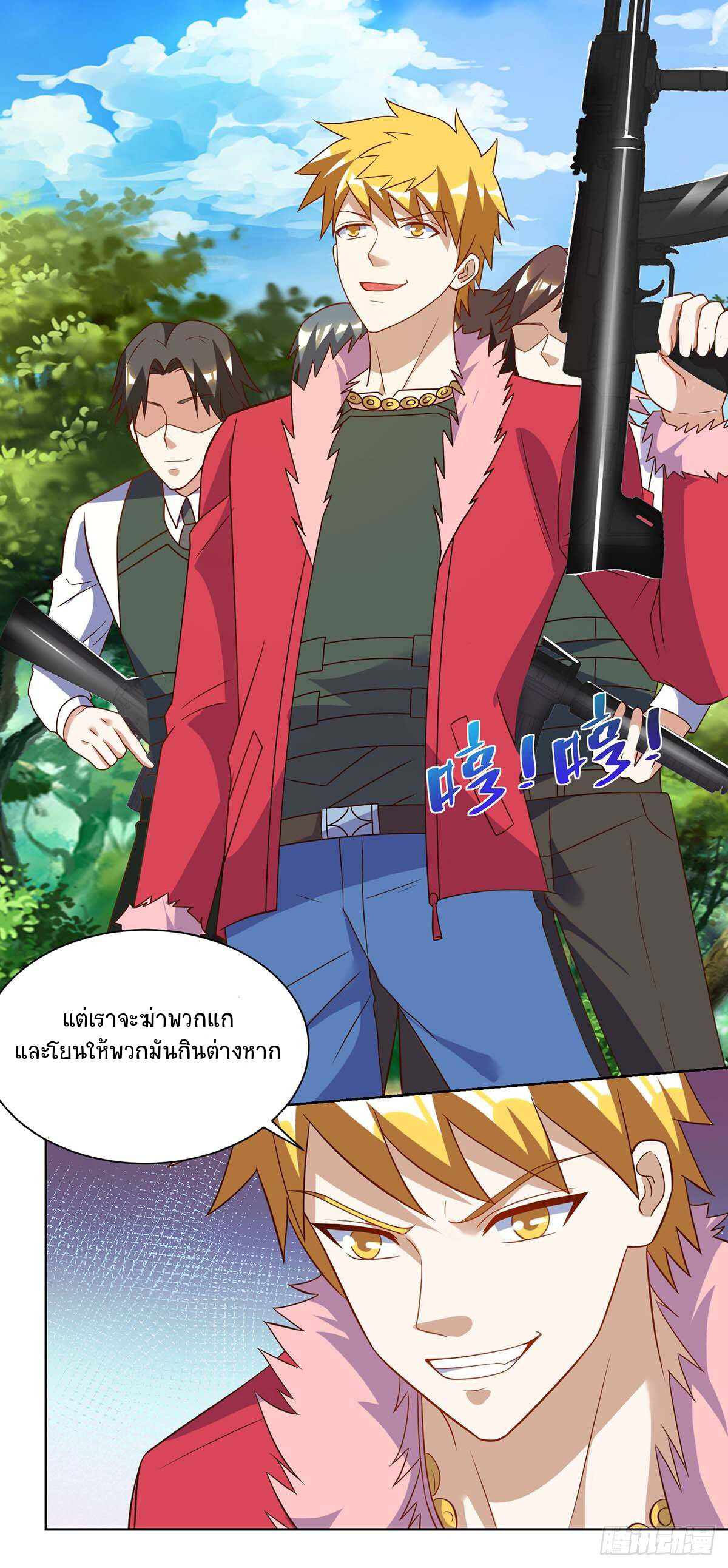 หน้า 9