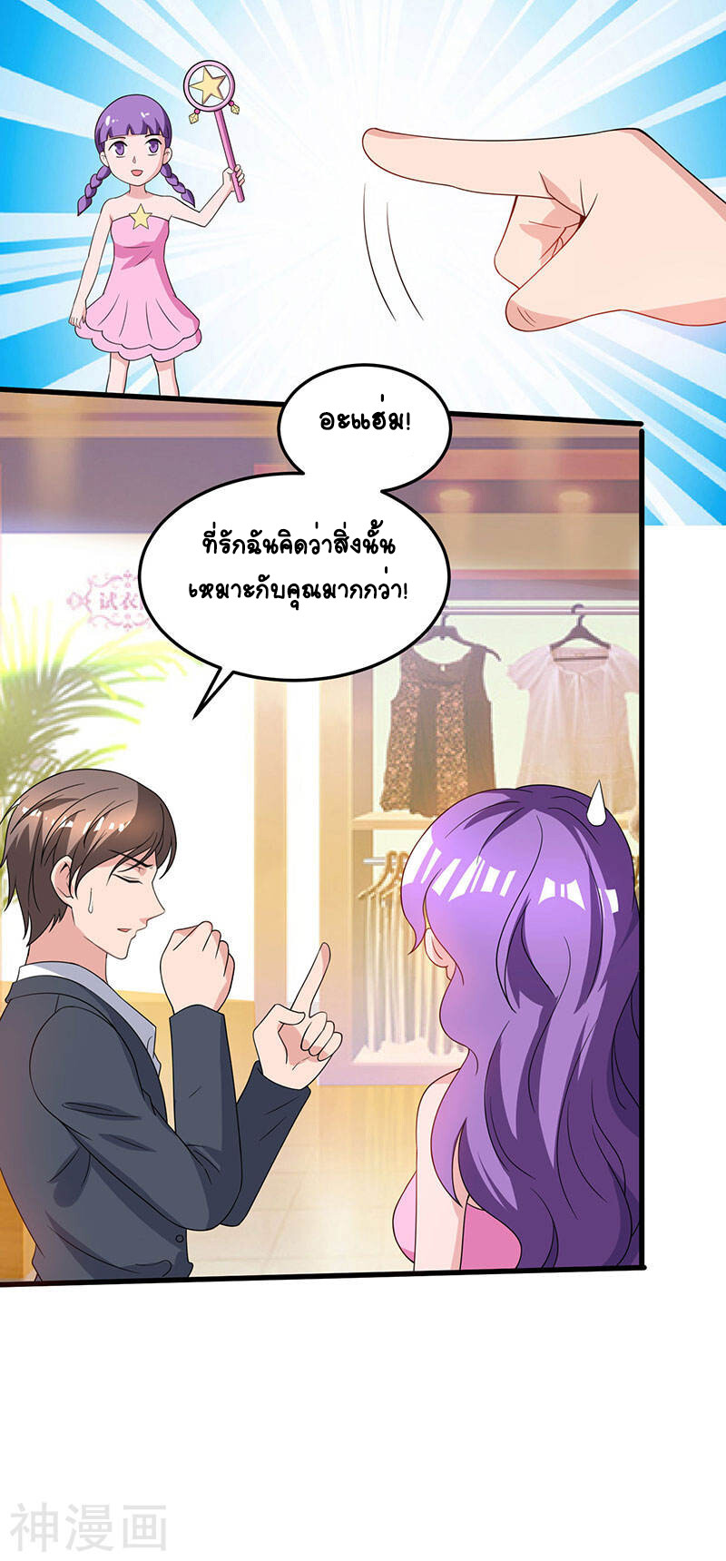 หน้า 9