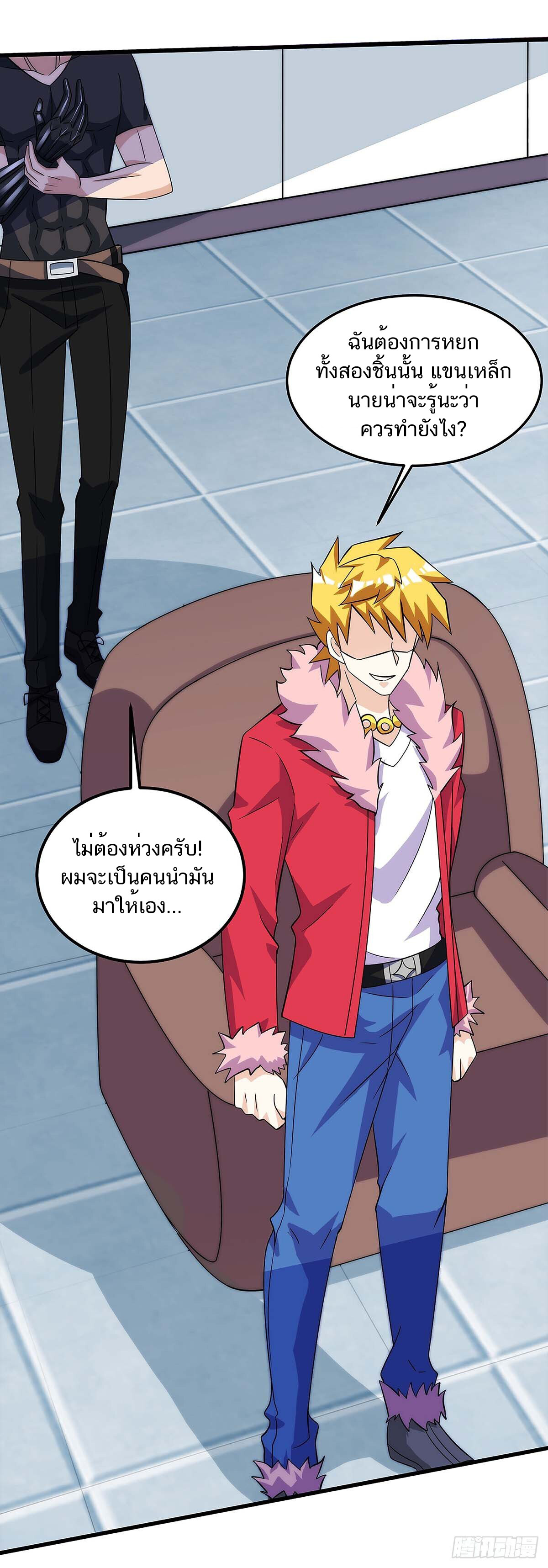 หน้า 10