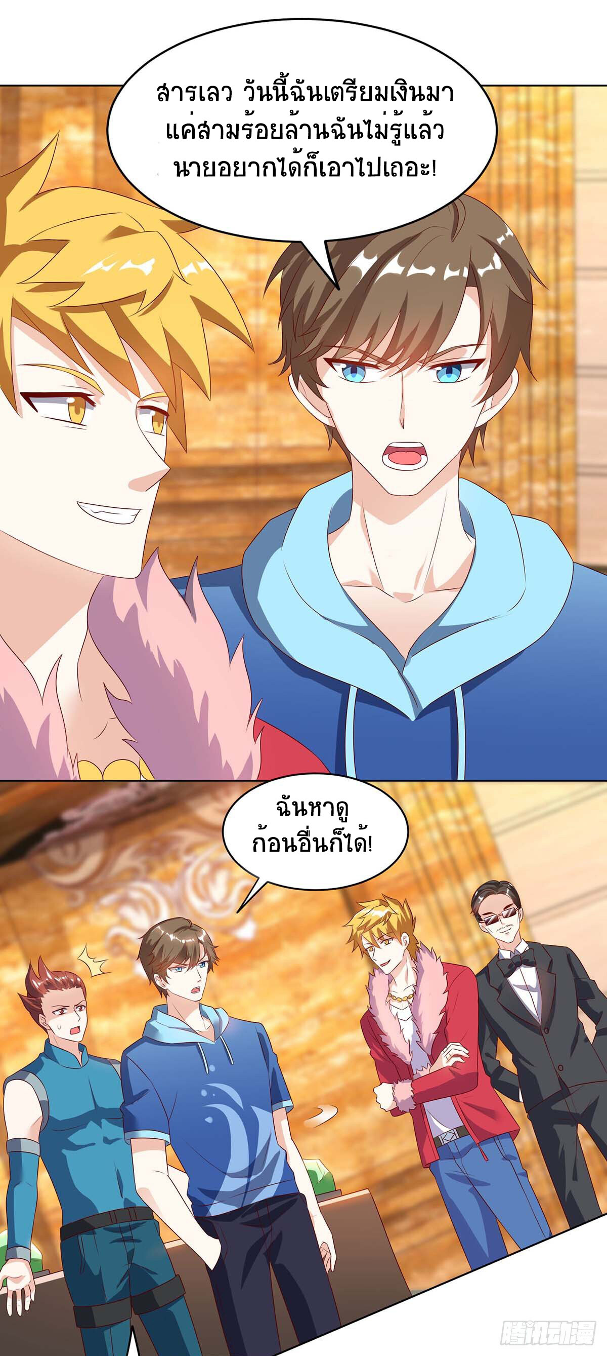 หน้า 10