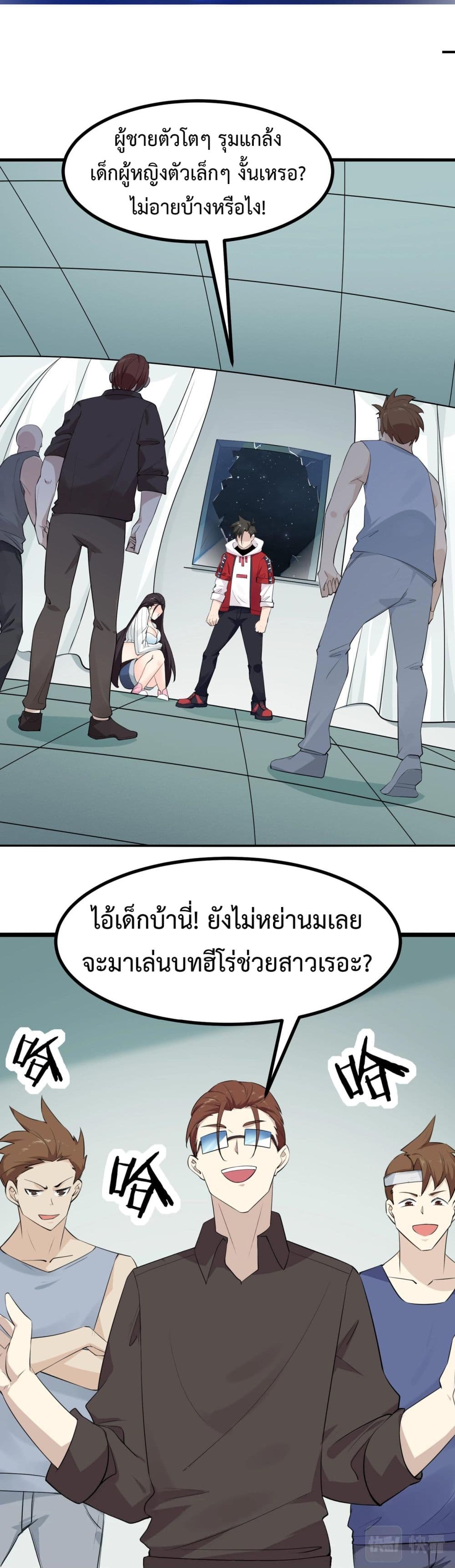 หน้า 13