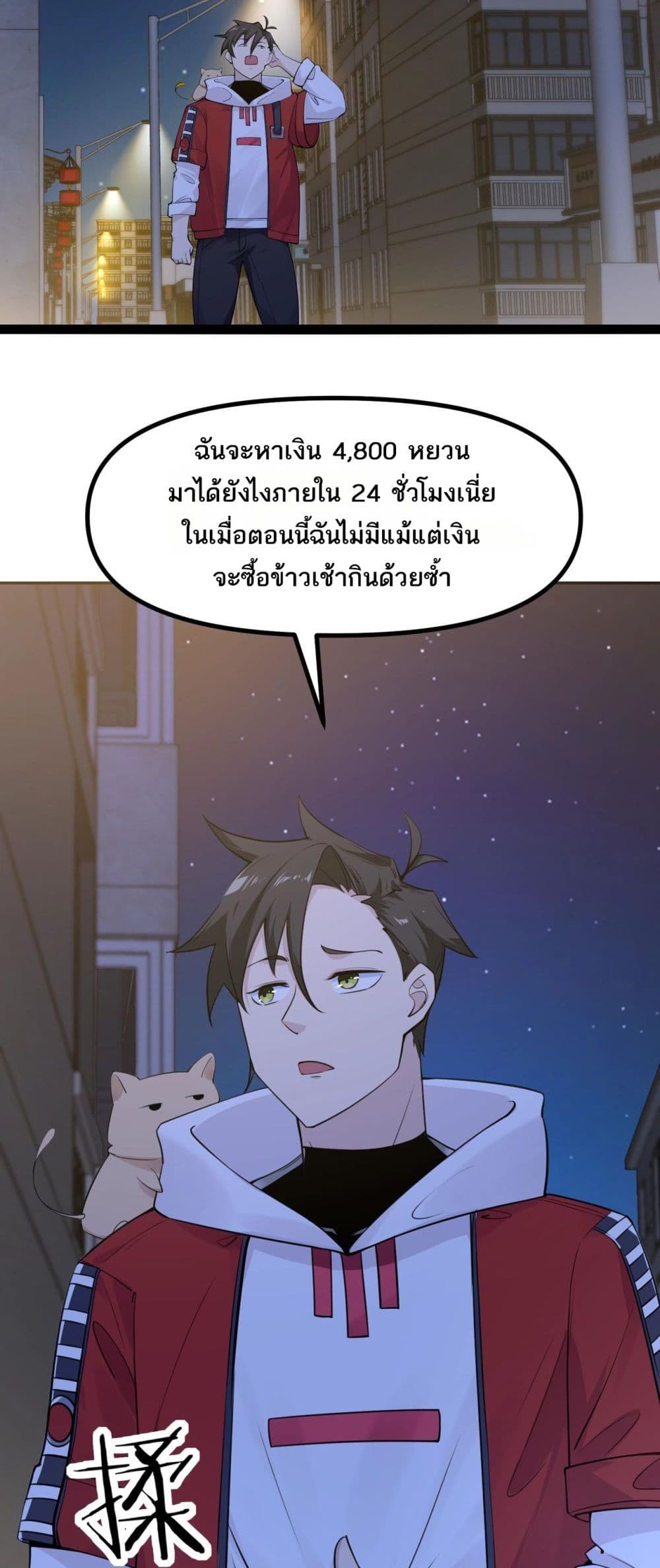 หน้า 16