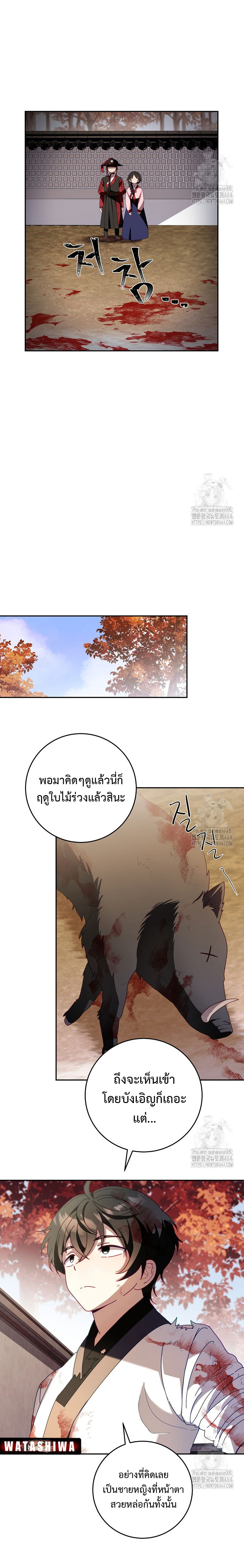 หน้า 18