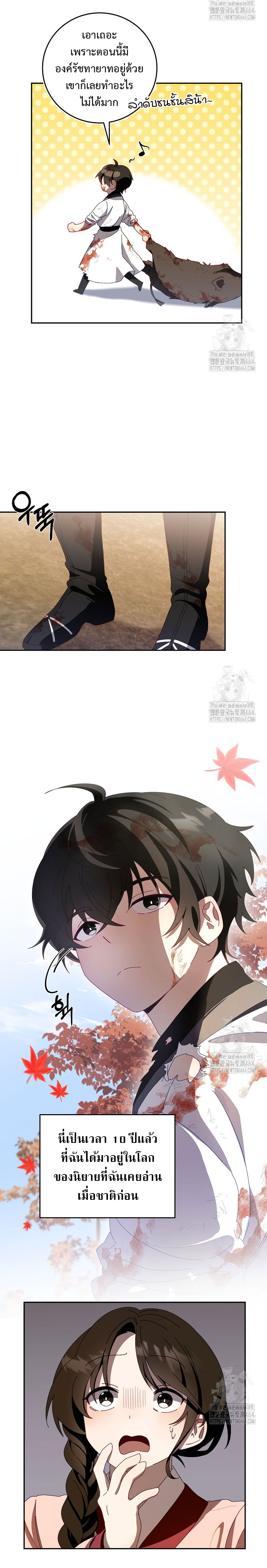 หน้า 21