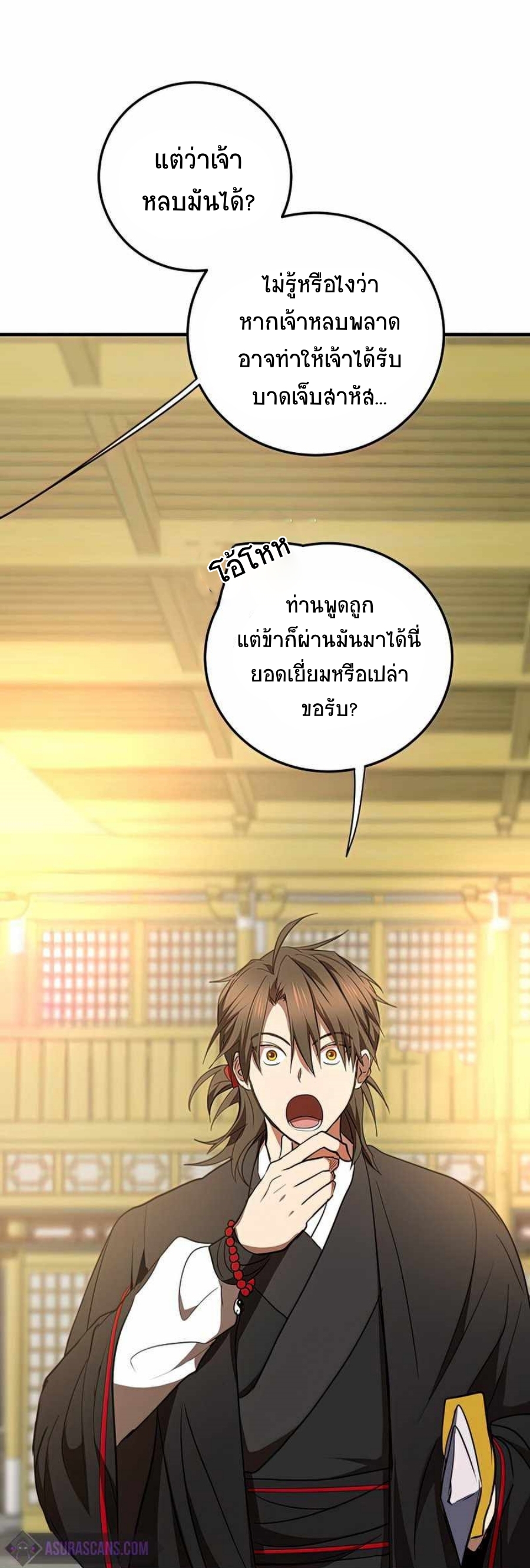 หน้า 26