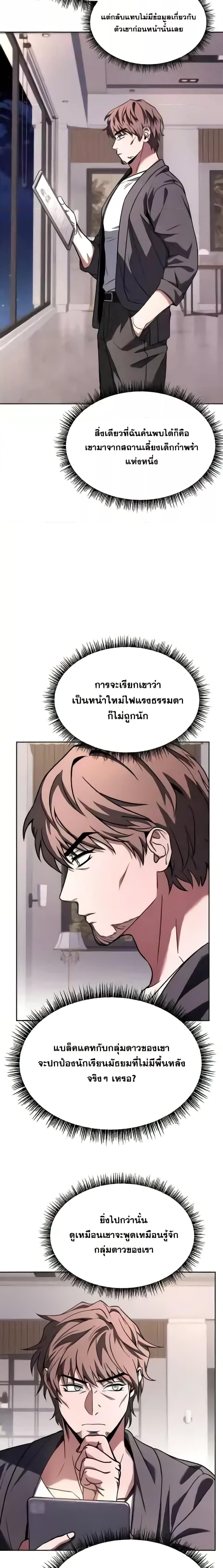 หน้า 27