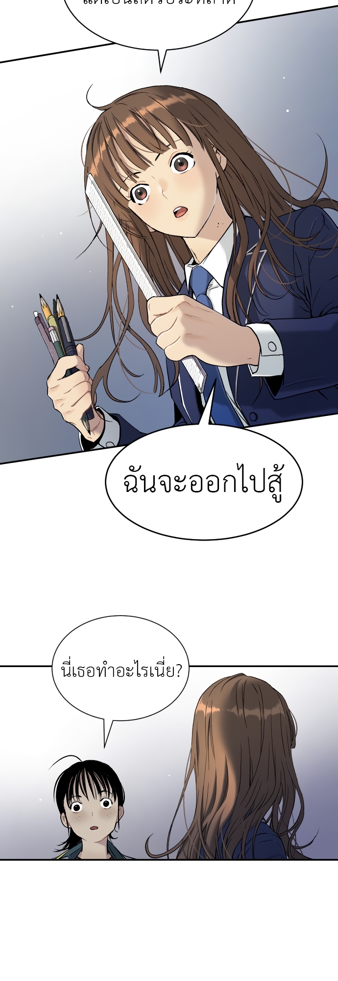 หน้า 31