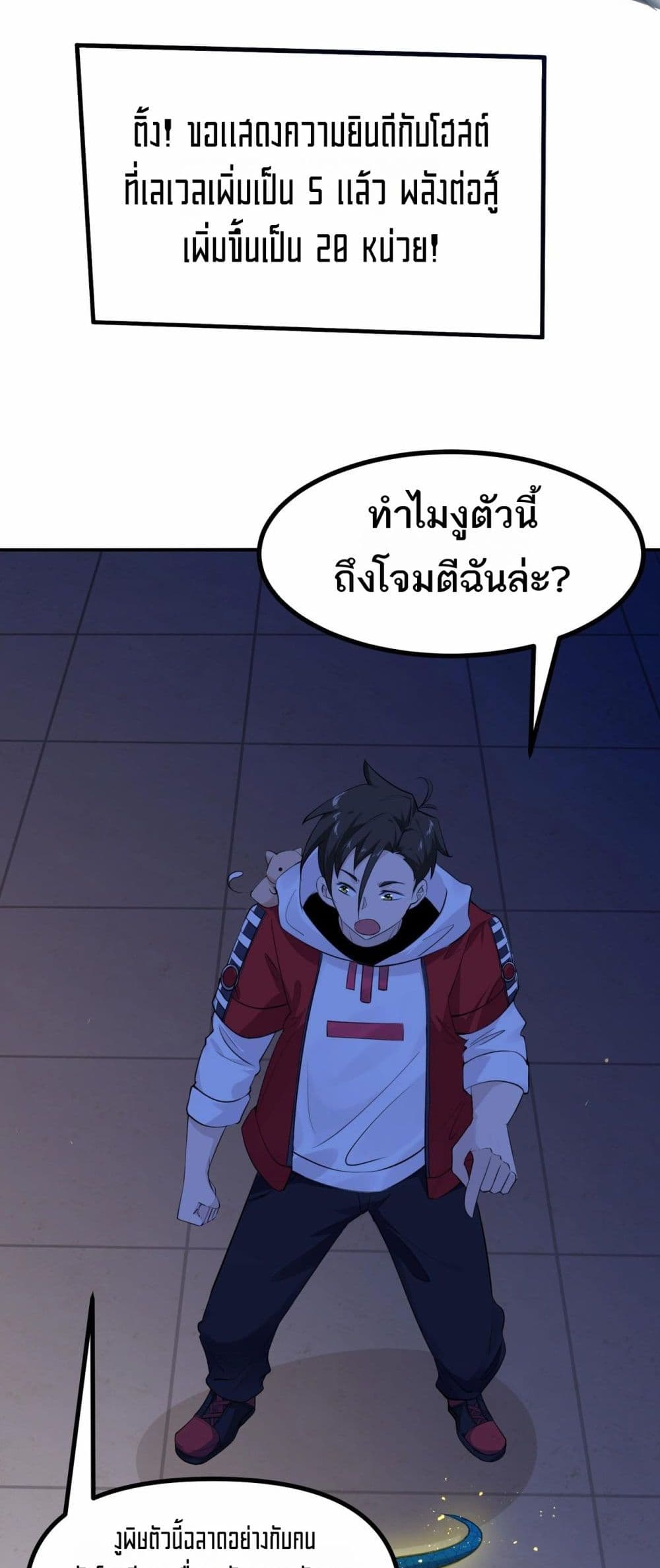 หน้า 31