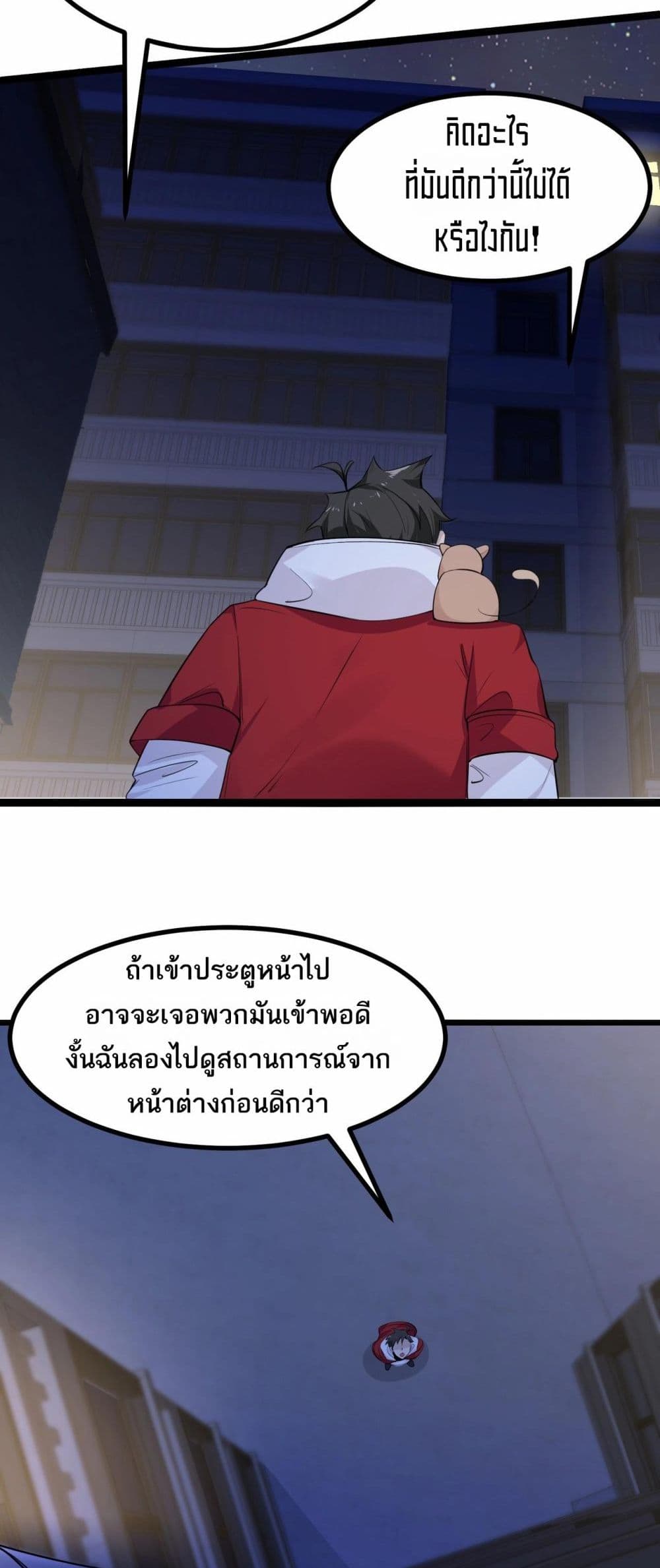 หน้า 33