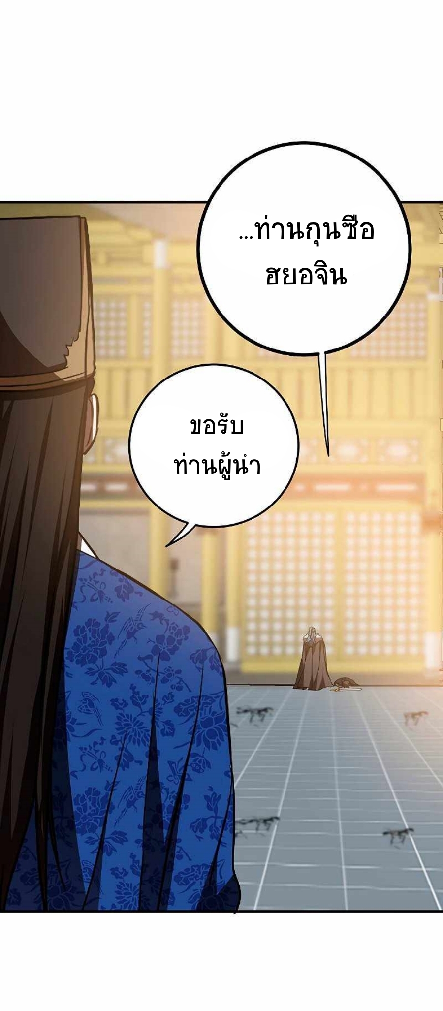 หน้า 33