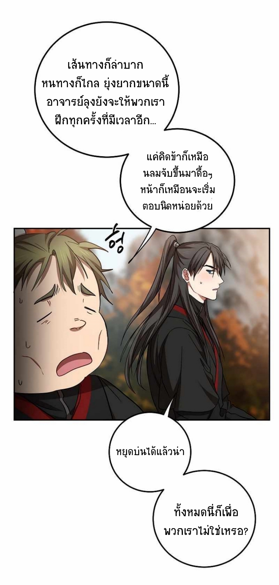 หน้า 39