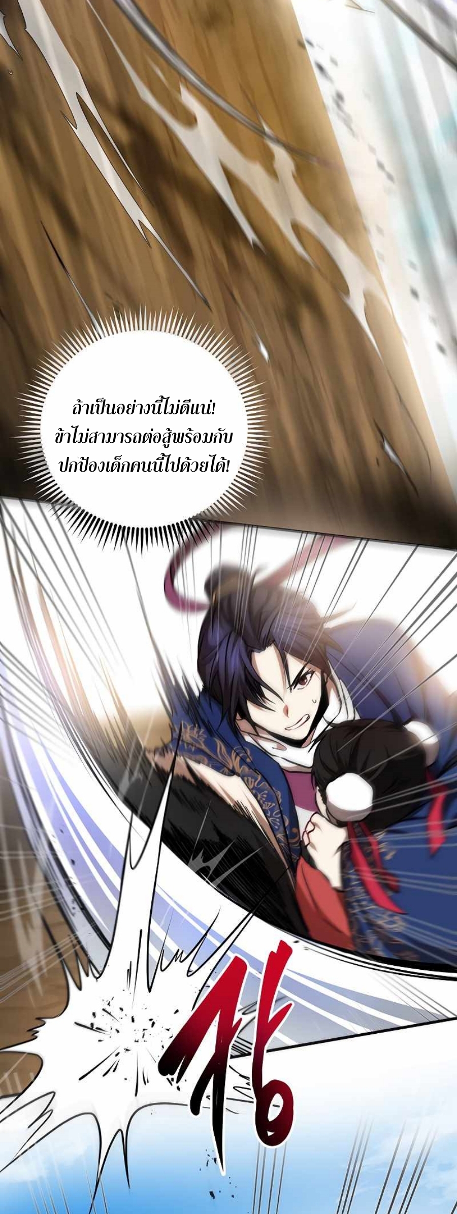 หน้า 40