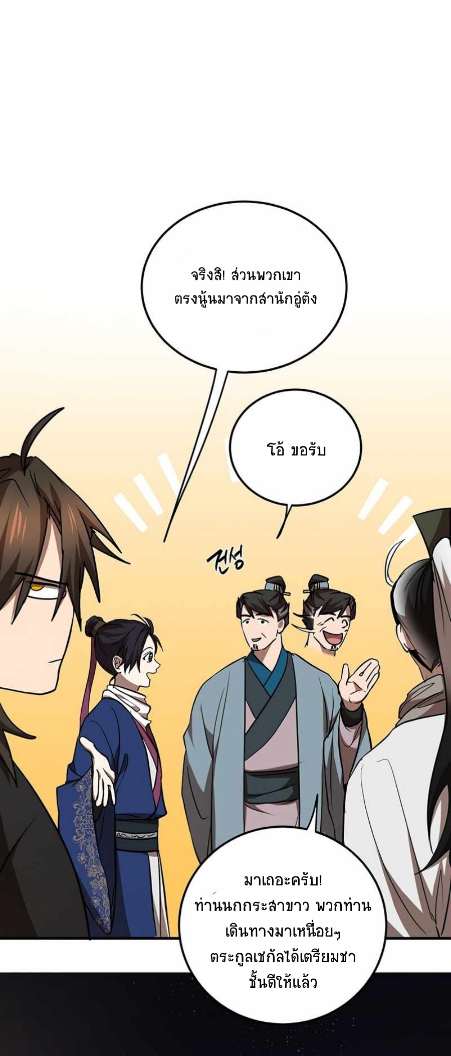 หน้า 40