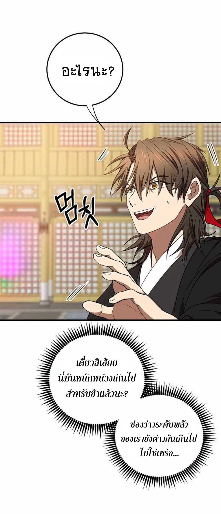 หน้า 41