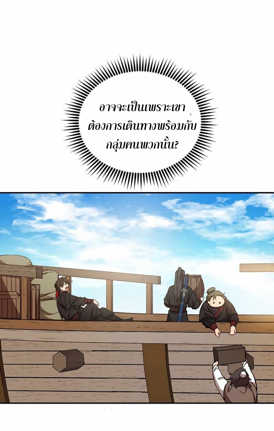 หน้า 48