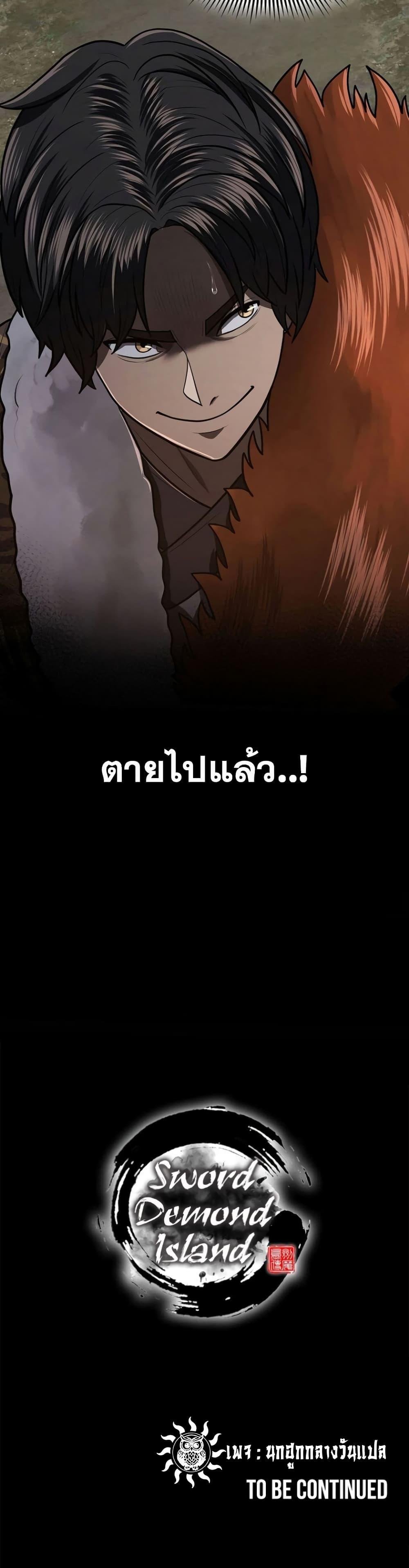 หน้า 50