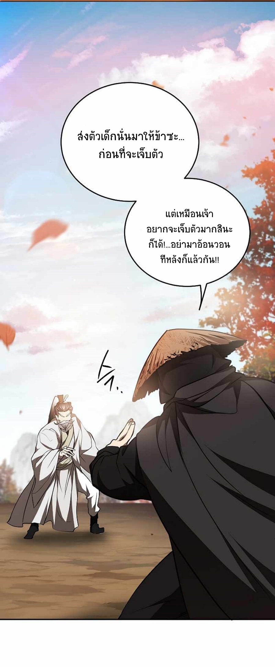 หน้า 51